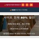 유명브랜드 - 전주시 완산구 태평3길 70 | 유명브랜드