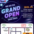 팀일레븐 - 해운대구 해운대로191번길 10 | 팀일레븐