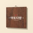 디자인더아카데미학원