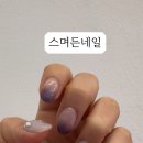 스며든네일 이미지