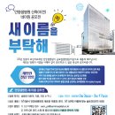 효산의료재단 안양샘병원 이미지