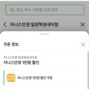 지니스안경 북성내이점 이미지