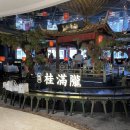 꾸이집 | 상하이 동파육 맛집 추천! ‘꾸이만롱 桂满陇 신세계백화점’ 후기(추천메뉴/고덕지도)