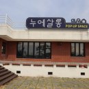 협동조합아리송 이미지