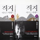 직지서점 이미지