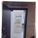 럽테라피 이미지