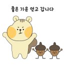 조선다방 봉계점