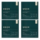 명원 쇼핑하우