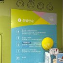 반여종합사회복지관 | 신길동 수영장 추천! 서울 주말 자유수영 가능한 신길종합사회복지관 N번째 이용 후기