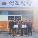 억조식당 - 동구 | 억조식당