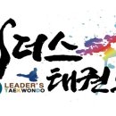 용인대래미안태권도장 이미지