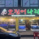 맛짱나라 이미지