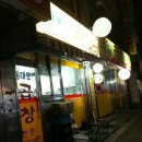 갈현1동주민센터 이미지