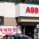 충만마트