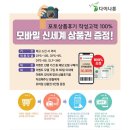 다이나톤 디지털 피아노 포토리뷰 이벤트 및 참여 방법