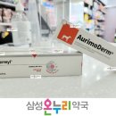 기장동물약국 이미지