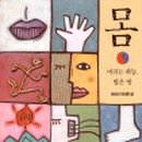 들꽃한의원 이미지