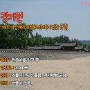 1928 쉼마루 | 겨울 내일로 코스 :: 내일로 :: 여행 :: 전주 가볼만한곳 :: 전주 여행 :: 내일로 여행코스 :: 내일로...