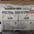 까사피에스타 원주점 | 원주 맛집 까사피에스타 스테이크&amp;파스타 원주점 현지인 추천 파스타