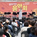 안산시립합창단 특별기획공연 W음악회 프레시안