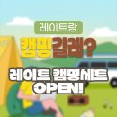 서울 근교로 떠나는 봄꽃 여행코스 데이트코스추천 서울가볼만한곳 여행지추천 꽃구경