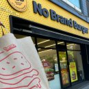 노브랜드버거 목동파리공원점 | 목동 이대병원 근처 가성비 좋은 햄버거 맛집 노브랜드버거