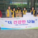더건강한푸드 이미지