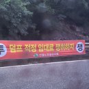 인선기업(주) 이미지