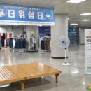 광주교통공사