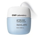 이마트 트레이더스 선크림 차앤박(CNP) 애프터레이 쿨링 선퀴드 50ml 가격 내돈내산 사용 후기