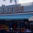 울산농산