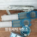 365착한청소 이미지