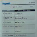 글로벌교육여행