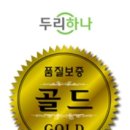 하나체육관 네이버블로그