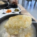 길가옆에누룽지삼계탕오송점 | 김포삼계탕 길가옆에누룽지삼계탕 메뉴 2가지 먹어본 후기