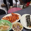 떡볶이와친구들