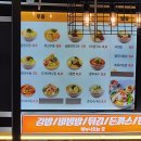 길동우동 티스토리