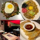 성수1가2동 주민센터 | 서울숲 데이트 저녁 코스 핫쵸 성수점 오코노미야끼 맛집