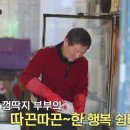행복쉼터 이미지