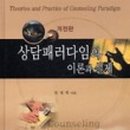 아들러부모교육연구소 이미지