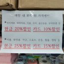 광주 두원 리퍼브 이미지