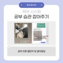 상명고등학교 | 2025 문소정 수학 상명고 중간고사 분석 및 내신대비반