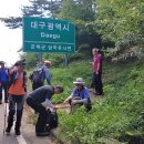 온천대동경로당 이미지