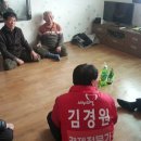 월남경로당 이미지