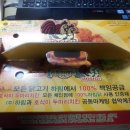 호식이두마리 - 수원시 권선구 노림로16번길 12 | 호식이두마리