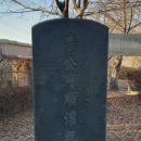 DMZ 평화의 길 1코스 이미지