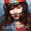 현아 - Bubble Pop 이미지