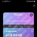 KM차트뮤직 이미지