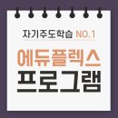 영덕여자고등학교 이미지