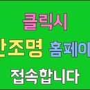 제일조명 이미지
